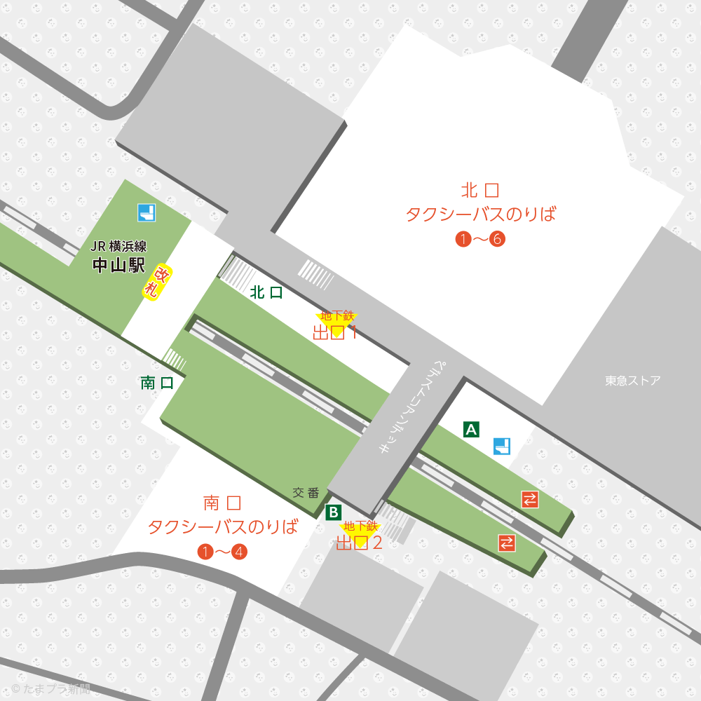 中山駅JR横浜線/横浜市営地下鉄グリーンライン