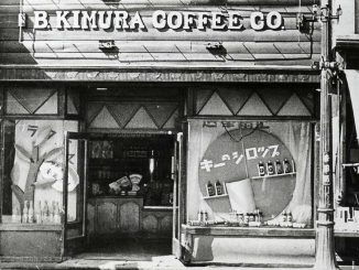 1936年当時の木村コーヒー店(現：キーコーヒー)横浜本店