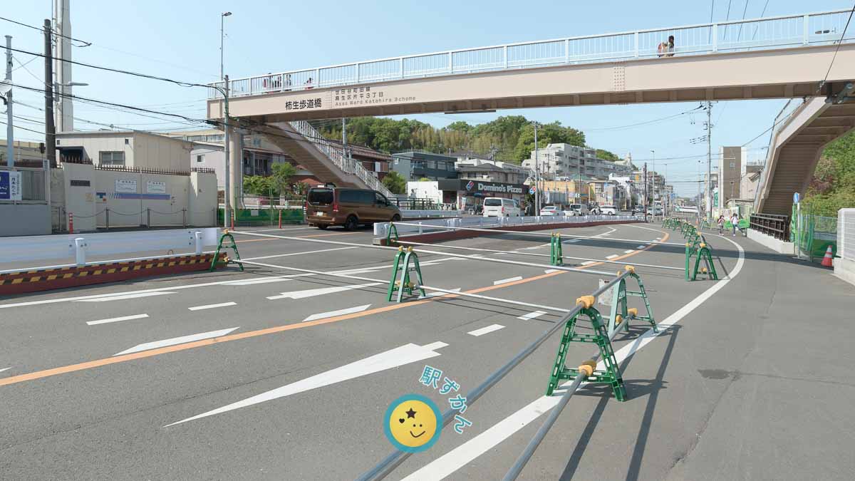 柿生歩道橋と拡幅工事中の津久井道