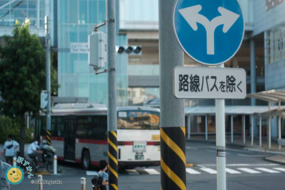 Y字路の標識
