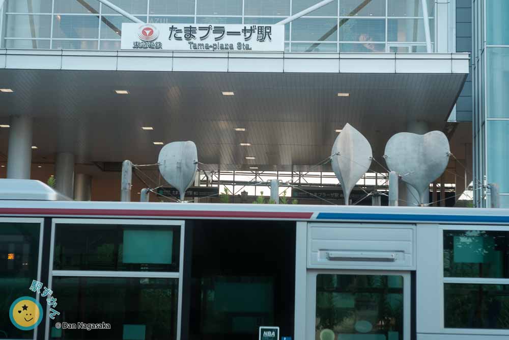 たまプラーザ駅南口