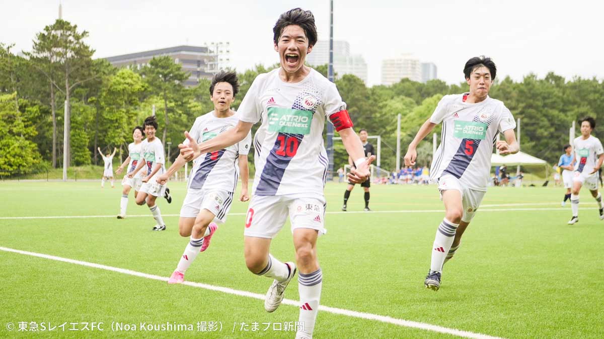 東急SレイエスFC サッカーU-15