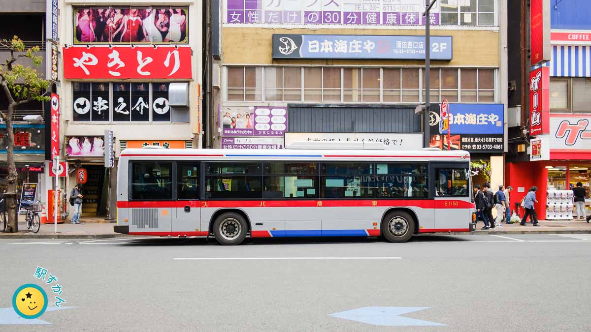 蒲田駅の東急バス