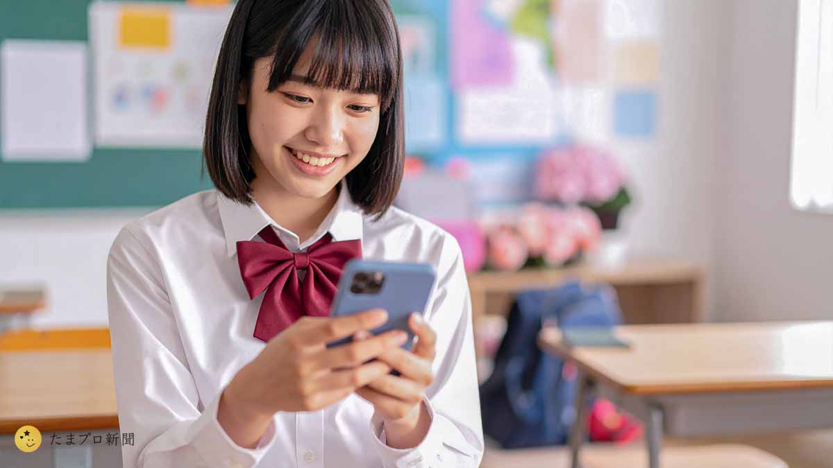 スマホをする女子高生
