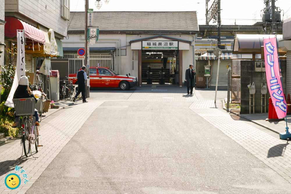 昔の稲城長沼駅舎とタクシー乗り場