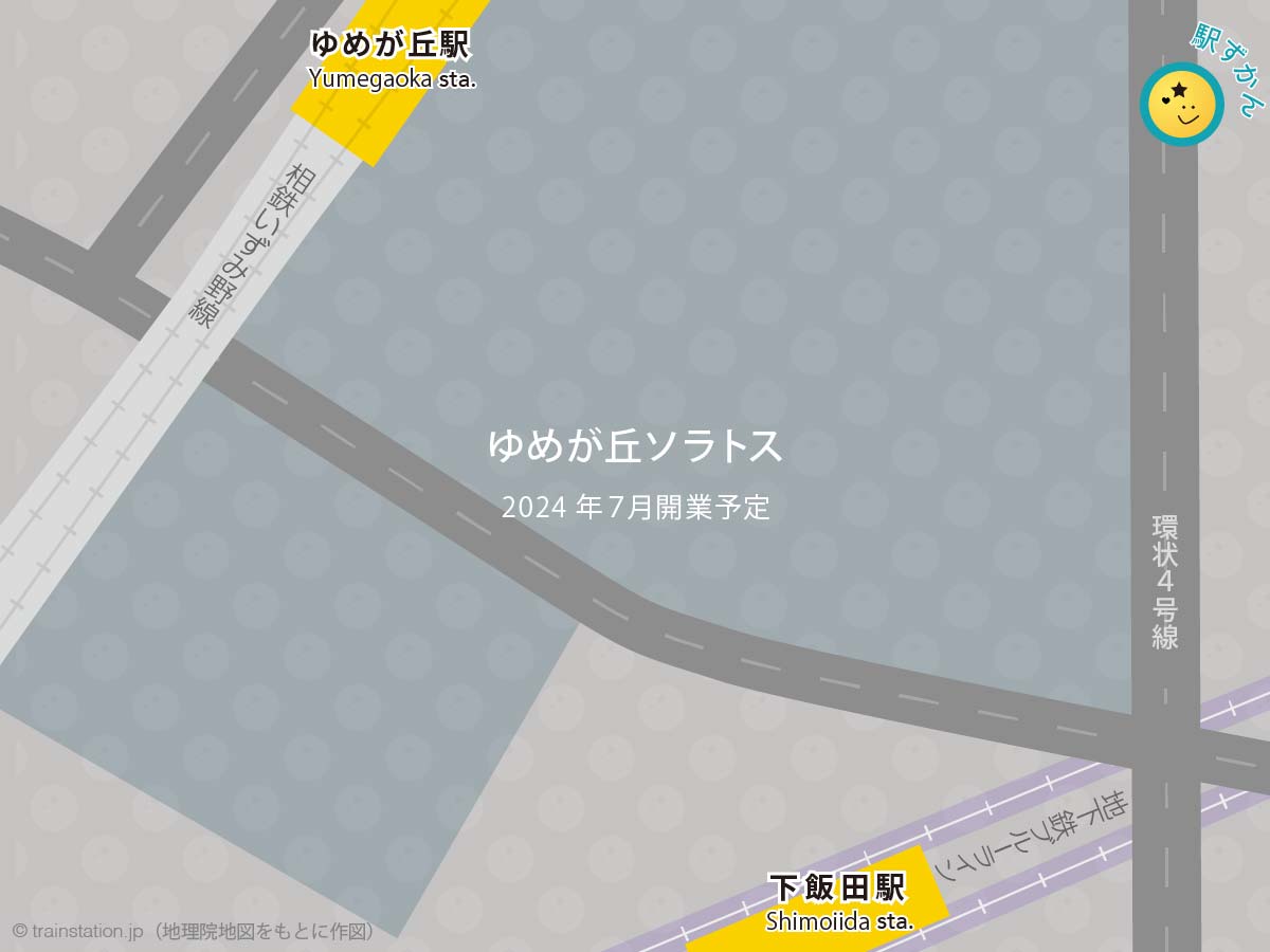 ゆめが丘駅と下飯田駅の地図