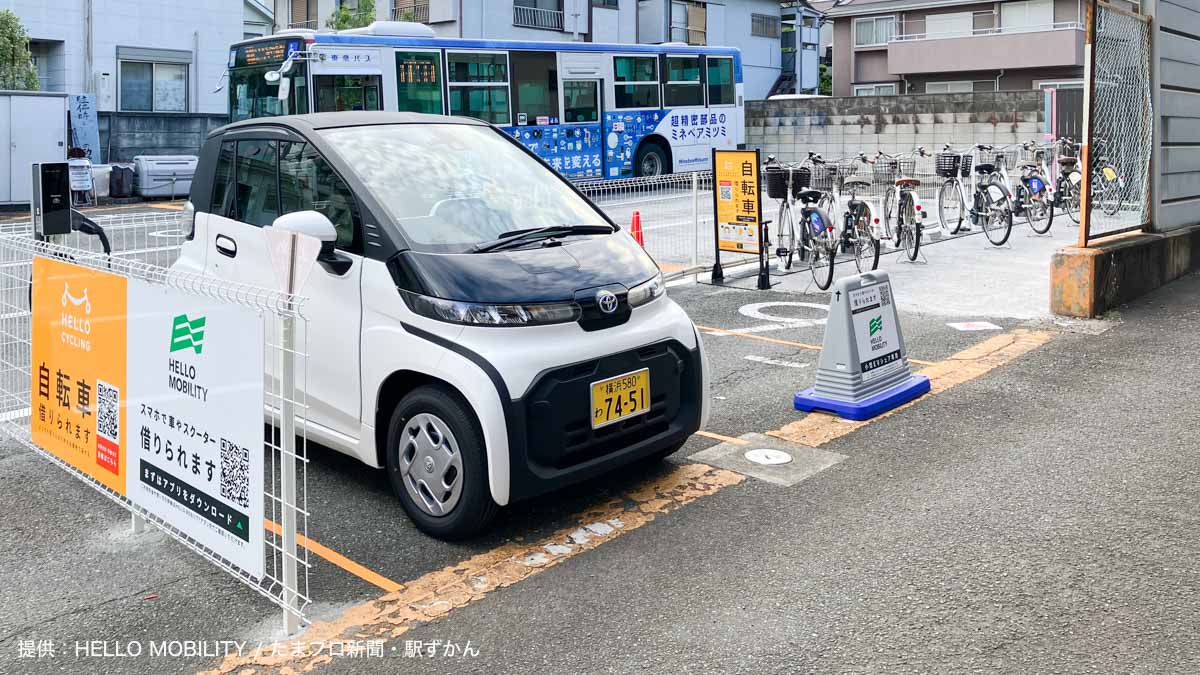 東急バス等々力操車場ステーション