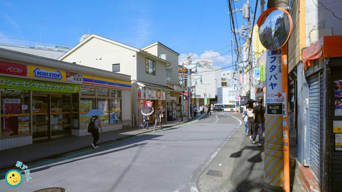 中山商店街