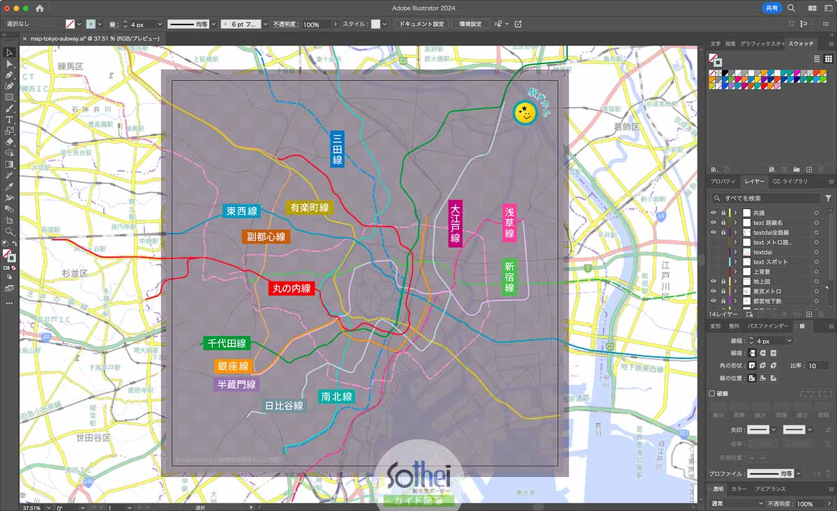 東京メトロと都営地下鉄の路線図