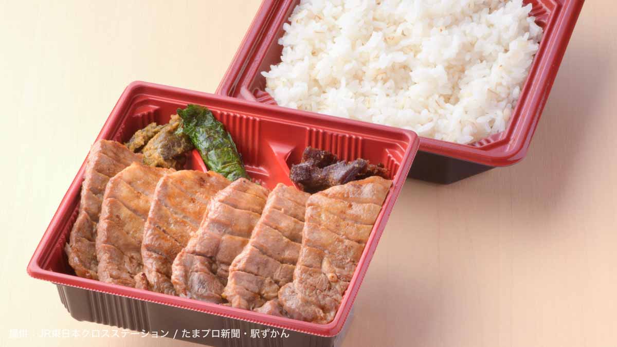 牛たん弁当 柚子胡椒味１