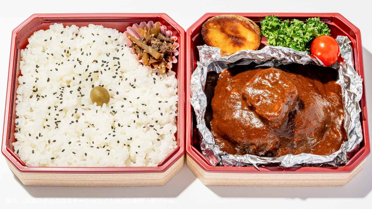 つばめ風ハンブルグステーキ弁当