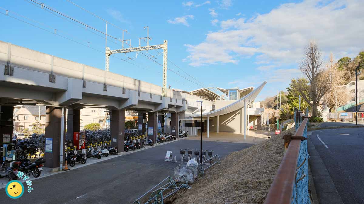 京王よみうりランド駅