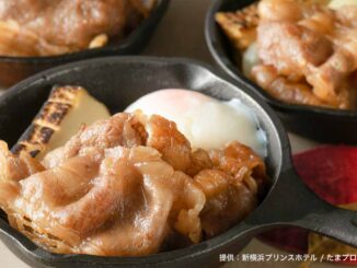 熊本県産あか牛の焼しゃぶ 温泉卵添え