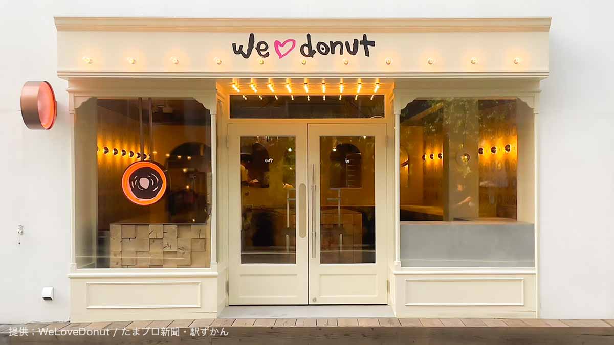 we♡donutウィーラブドーナツ自由が丘