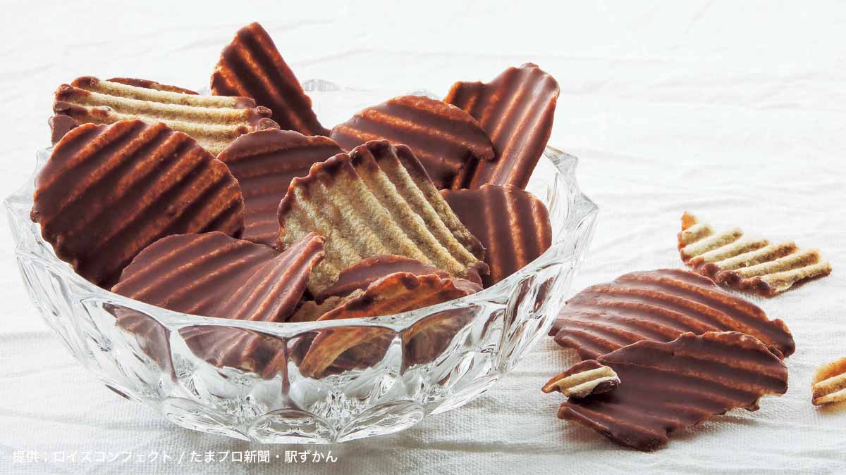 ロイズのポテトチップチョコレート