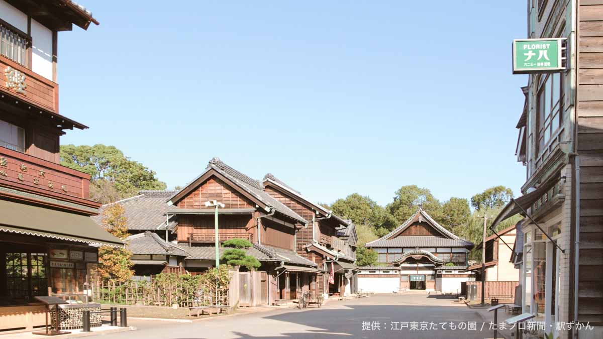 江戸東京たてもの園