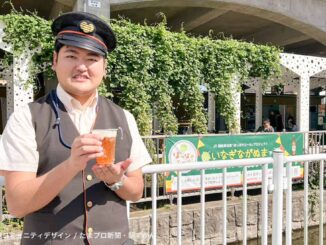 稲城長沼駅でのホップ栽培と駅員さん