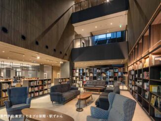 辻調理師専門学校 東京 図書室の吹き抜け