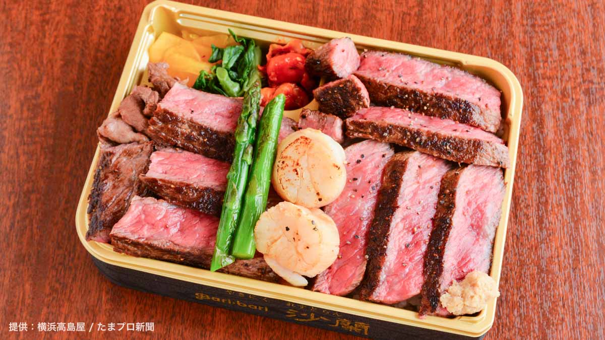 和牛れすとらん沙蘭 ステーキ盛合せ弁当