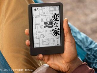 キンドル無印