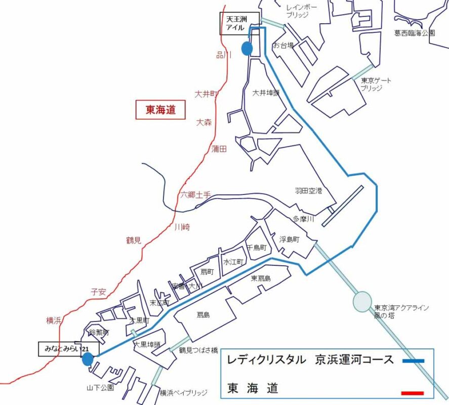 レディ クリスタル航路マップ