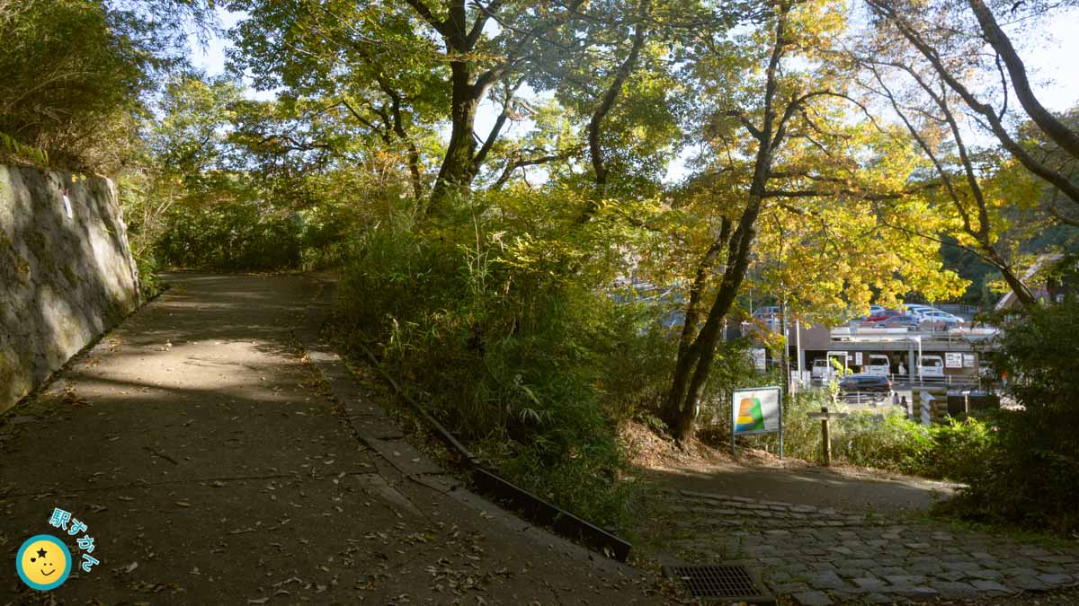 生田緑地東口から枡形山入口