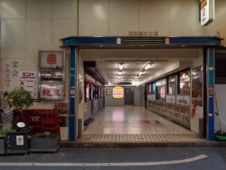バーガーキング相鉄横浜駅店の改札外からの入口