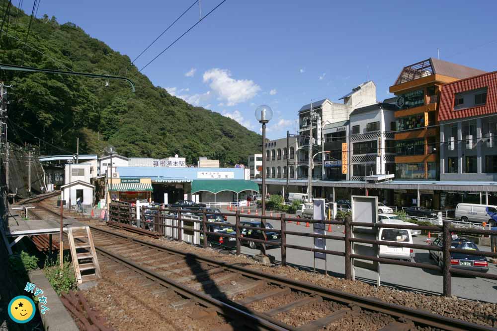 昔の箱根湯本駅