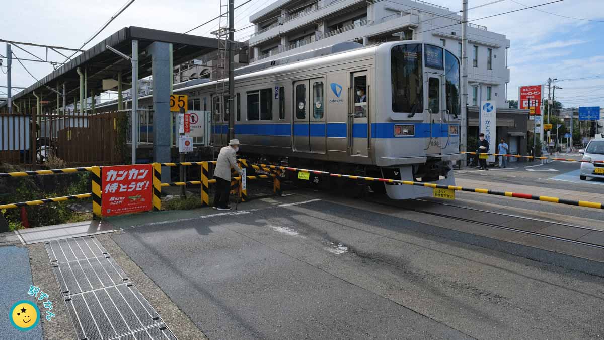 柿生駅と電車