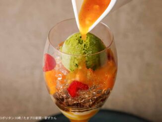 山椒香る、せとかのパフェ