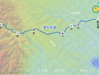 津久井道の地形地図