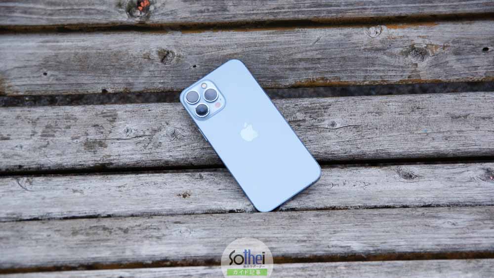 iPhone