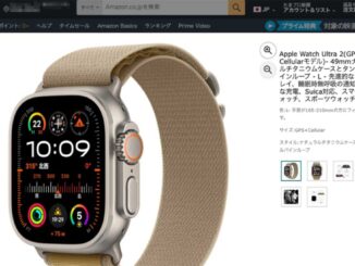 Apple Watch Ultra 2のAmazonセール