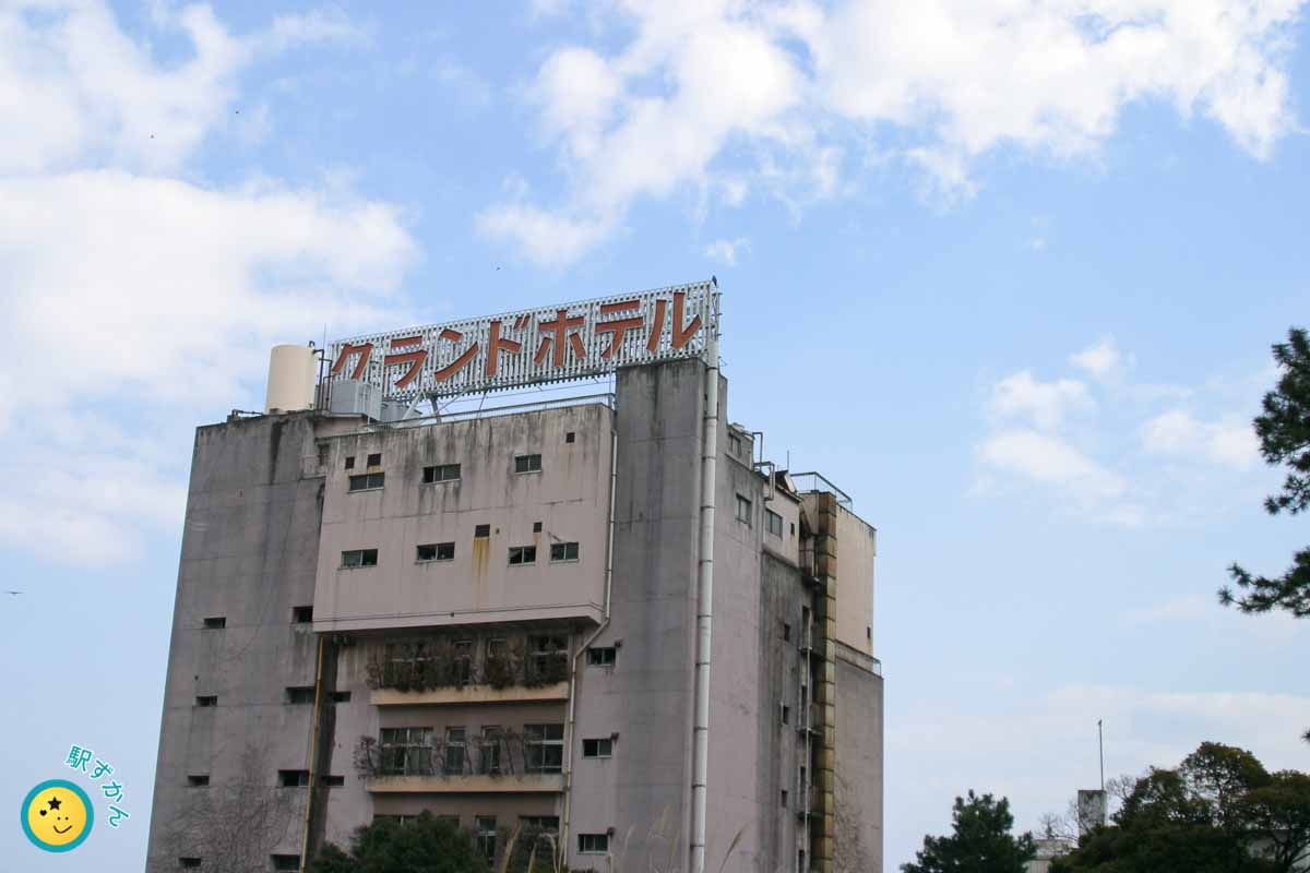 熱海グランドホテルの廃墟