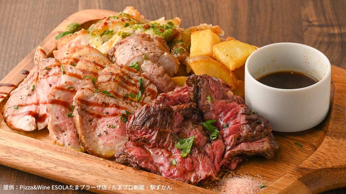 豪快!ステーキ肉3種盛り