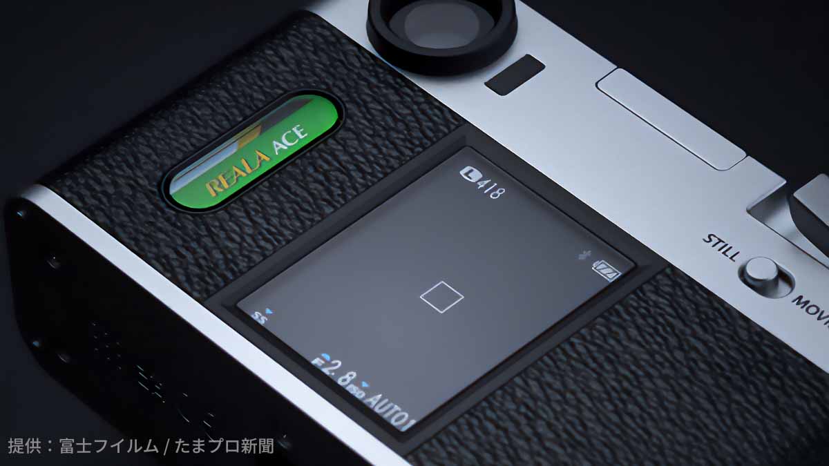 FUJIFILM X-HF1の背面液晶