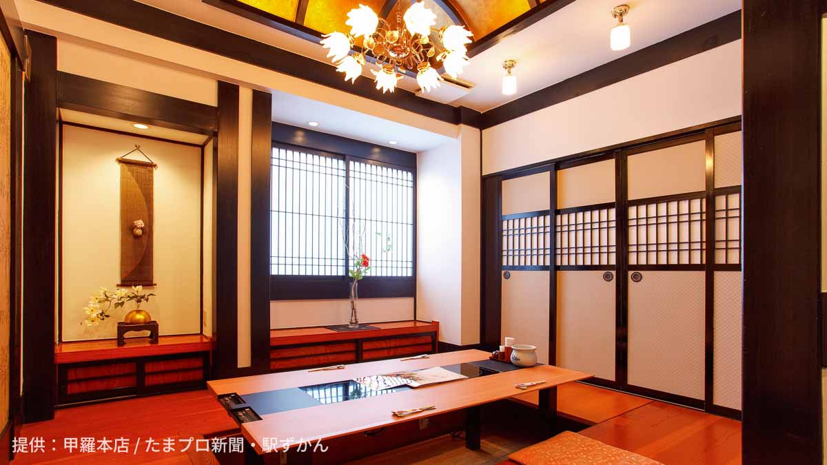 横浜甲羅本店の個室