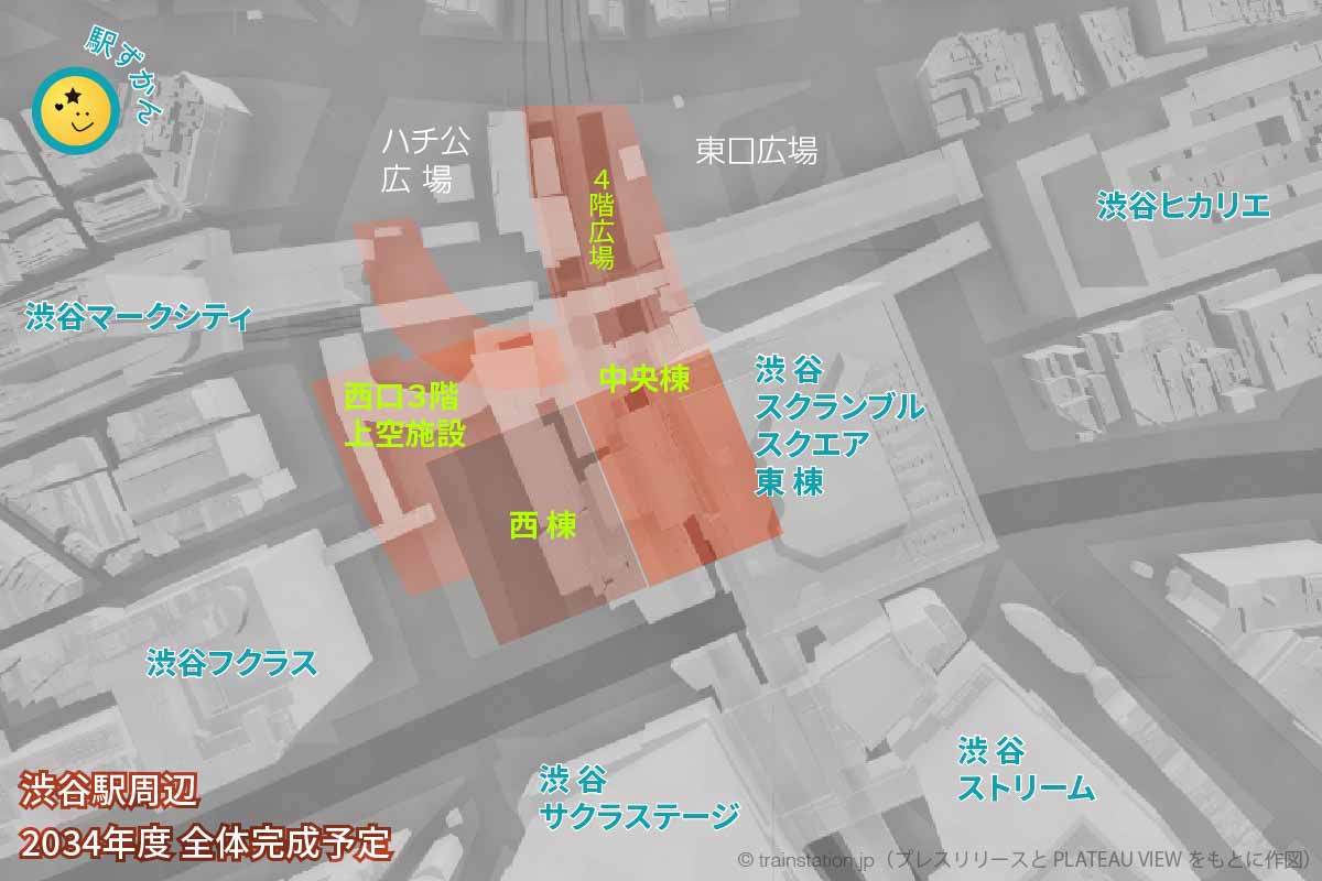 渋谷駅周辺再開発マップ