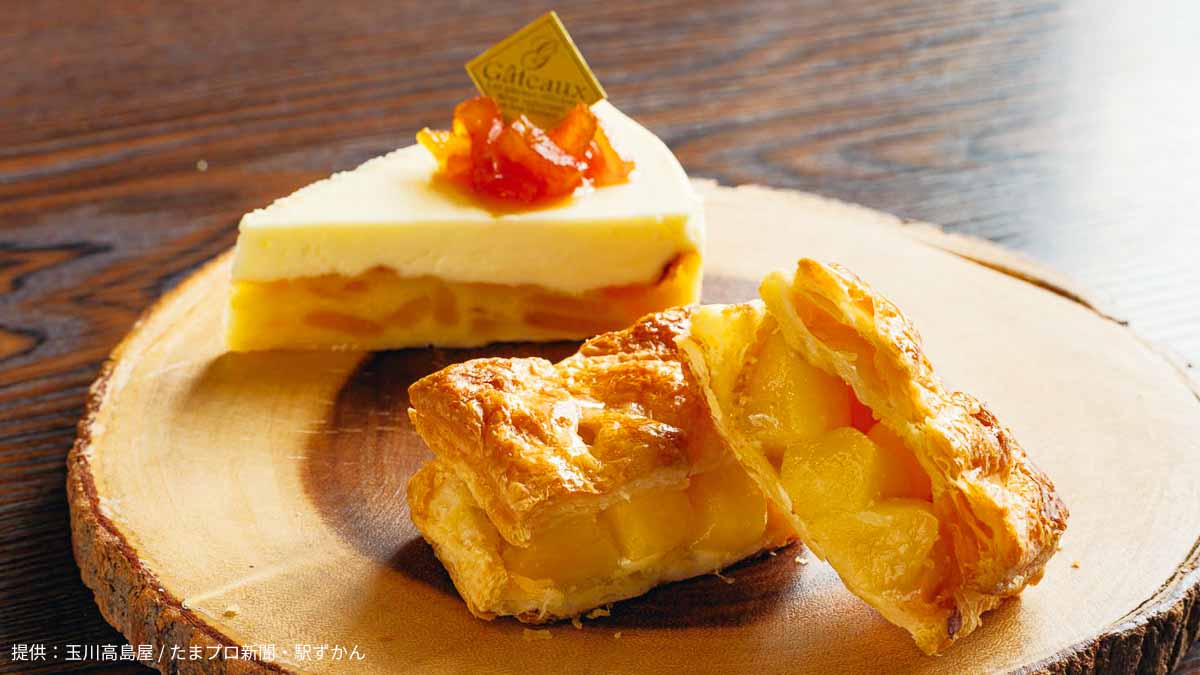 三角山アップルパイ専門店(札幌市中央区)