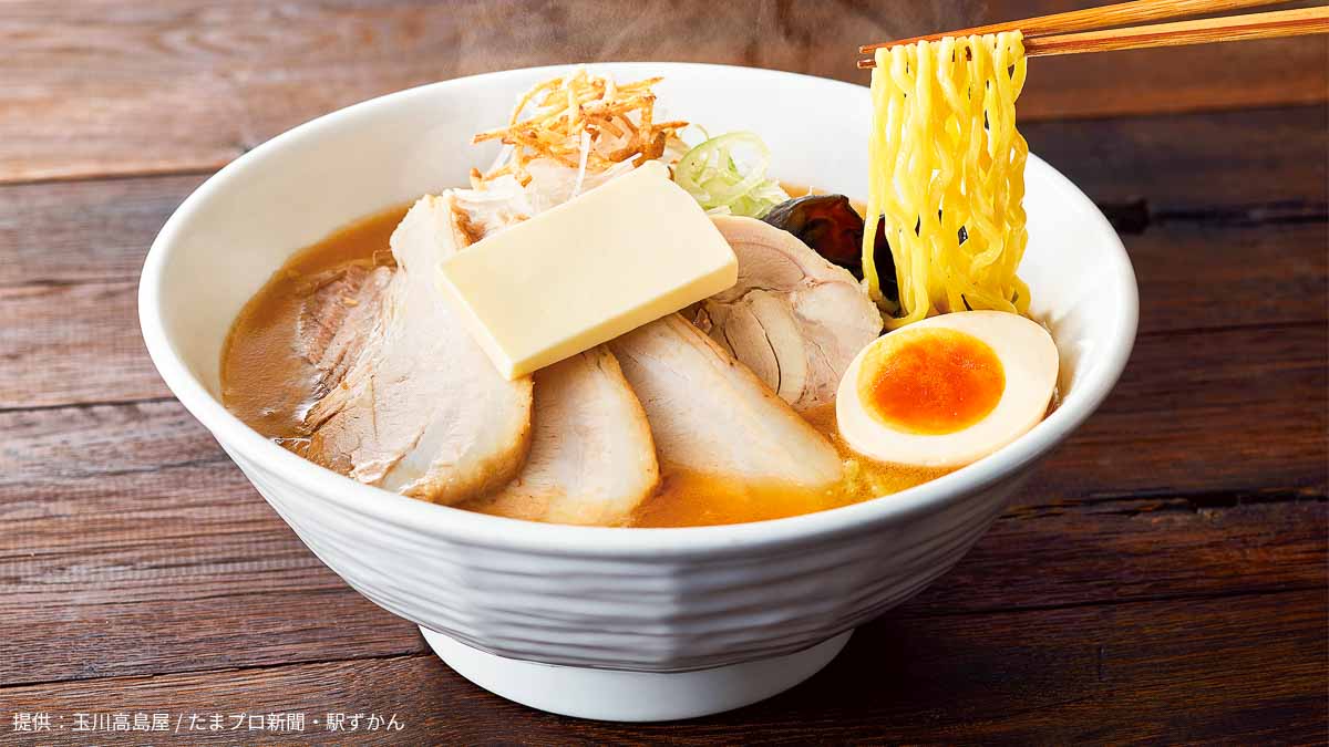 濃厚味噌全部乗せラーメン