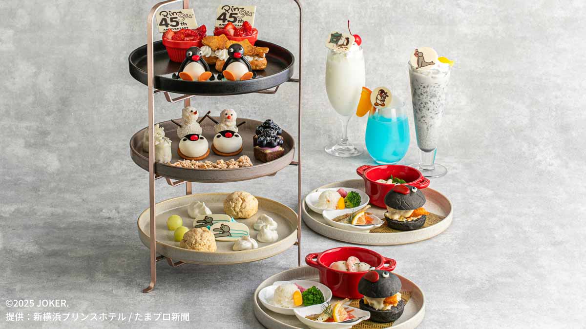 新横浜プリンスホテル ピングー45周年記念 アフタヌーンティー