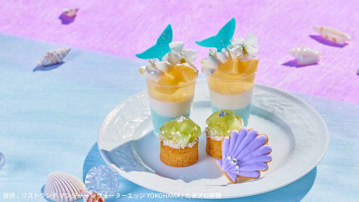 桃ヴェリーヌ、メロンのヴェールタルト、アイ
