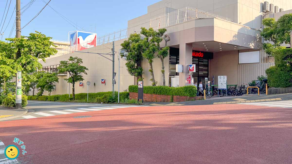 イトーヨーカドーたまプラーザ店