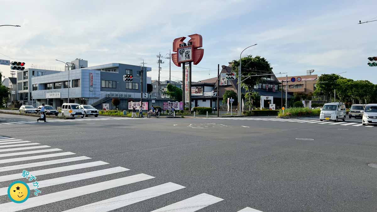 センター北駅に近い横浜 甲羅本店
