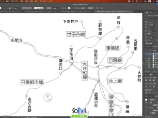 アドビ イラストレーターの編集画面,東急路線図