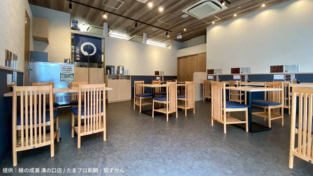 鰻の成瀬 溝の口店の店内