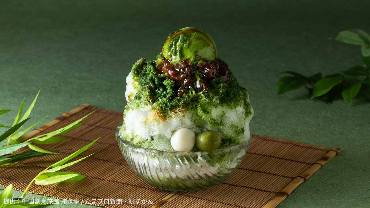 北海道産小豆と抹茶かき氷