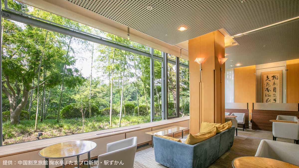 中国割烹旅館 掬水亭ロビーラウンジ