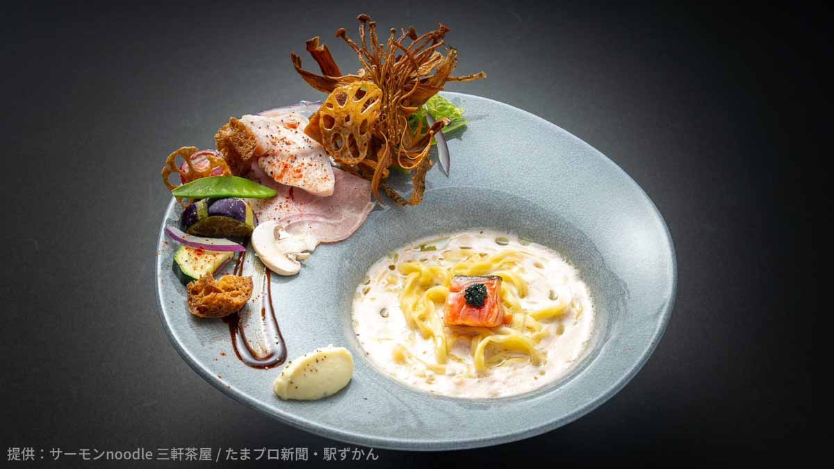 サーモンnoodle三軒茶屋