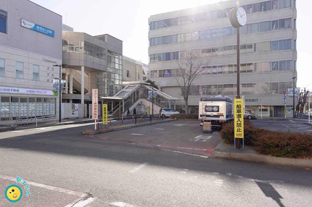 新百合ヶ丘駅 北口駅前広場